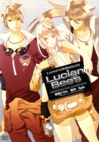 Sampul Manga Lucian Bee's: Resurrection Supernova