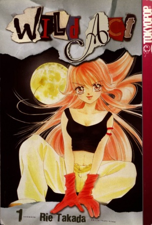 Manga image Wild☆Act