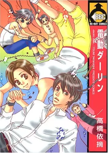 Gambar Cover Manga Dendou Darlin'
