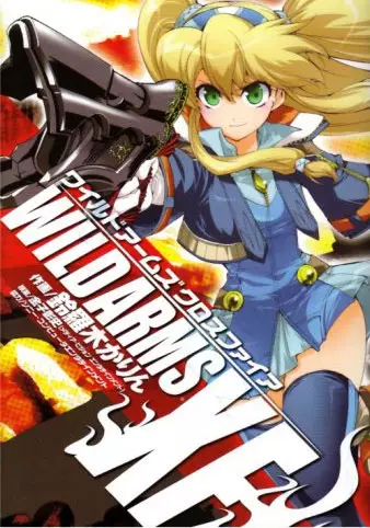 Gambar Cover Manga Wild Arms XF