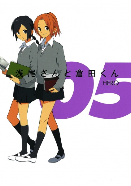 Gambar Manga Asao-san to Kurata-kun