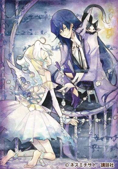 Manga image Kirikago-hime to Mahoutsukai