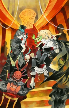 Manga image Pandora Hearts