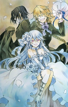 Manga image Pandora Hearts