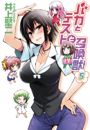 Gambar Manga Baka to Test to Shoukanjuu