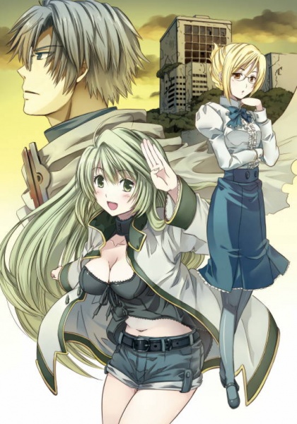 Manga image Log Horizon Gaiden: Honey Moon Logs