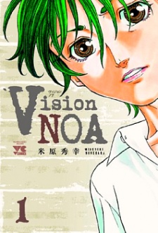 Sampul Manga Vision Noa