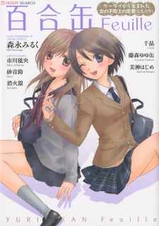 Sampul Manga Yurikan Feuille