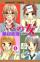 Gambar Cover Manga ...no Onna
