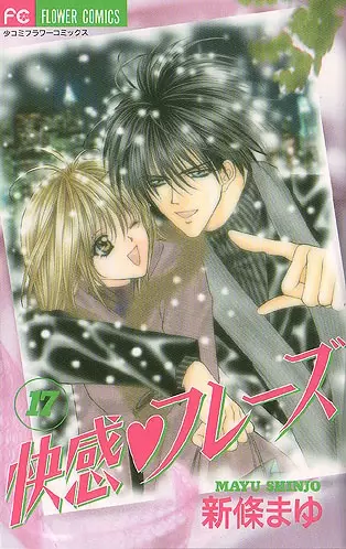 Gambar Cover Manga Kaikan♥Phrase
