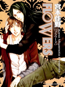 Sampul Manga Flowers