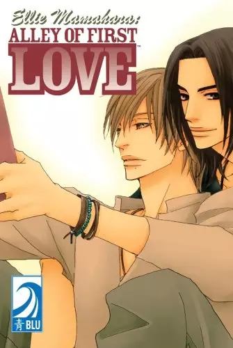 Gambar Cover Manga Hatsukoi Yokochou