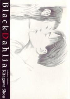 Sampul Manga Black Dahlia
