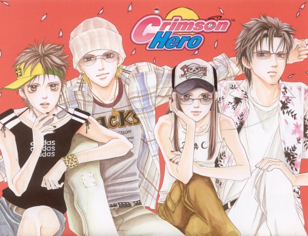 Manga image Beniiro Hero
