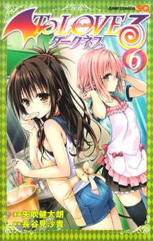 Gambar Manga To LOVE-Ru Darkness