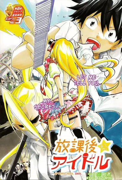Gambar Cover Manga Houkago Idol