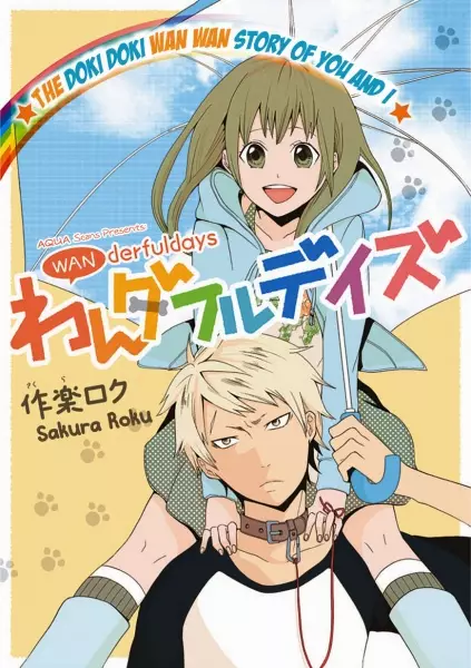 Gambar Cover Manga Wanderful Days