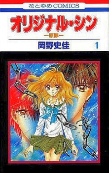 Sampul Manga Original Sin
