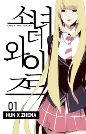 Gambar Cover Manga Girls of the Wild's