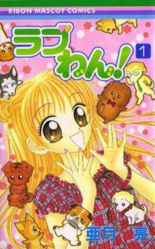 Gambar Manga Love Wan!