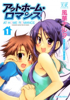 Sampul Manga At Home Romance