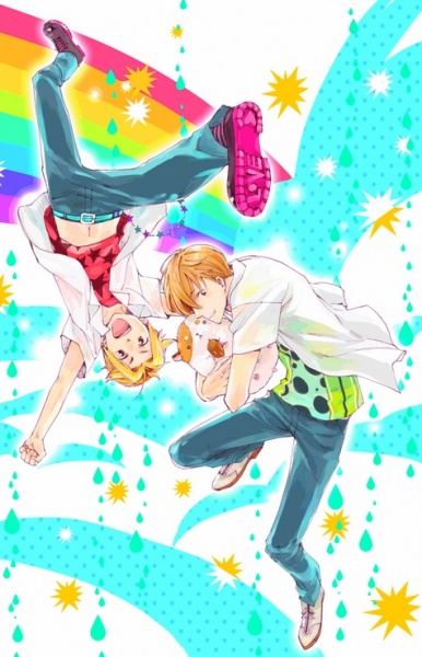 Manga image Senobi no Housoku