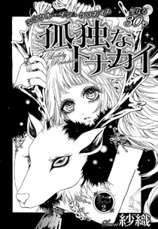 Sampul Manga Kodoku na Tonakai