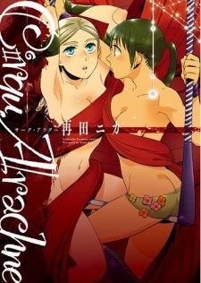 Sampul Manga Cirque Arachne