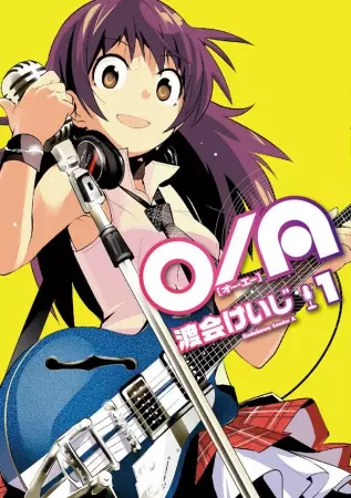 Manga cover O/A