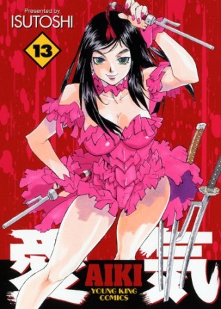 Gambar Manga Aiki