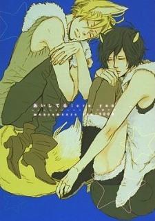 Sampul Manga Aishiteru Love You