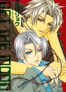 Gambar Cover Manga Get the Moon