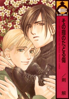 Sampul Manga Sono Yubi no Tadoru Kizu