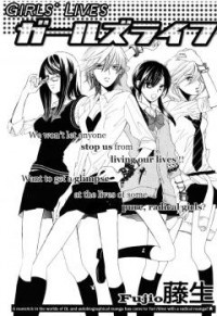 Sampul Manga Girls' Lives
