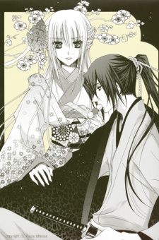 Sampul Manga Umewaka Torimonochou