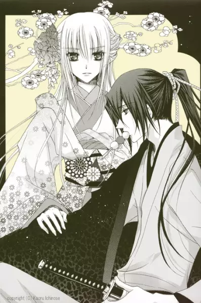 Gambar Cover Manga Umewaka Torimonochou