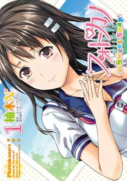 Gambar Cover Manga Photokano: Sweet Snap