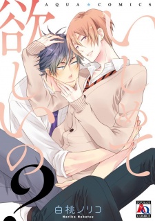 Sampul Manga Ijimete Hoshii no?