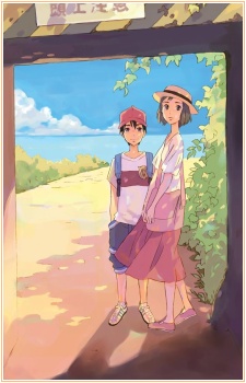 Manga image Kamisama ga Uso wo Tsuku.