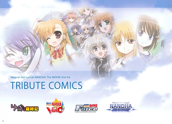 Gambar Cover Manga Mahou Shoujo Lyrical Nanoha: The Movie 2nd A's - Tribute Comics