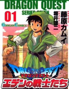 Gambar Manga Dragon Quest: Eden no Senshitachi