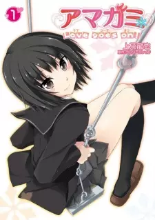 Gambar Manga Amagami: Love Goes On!