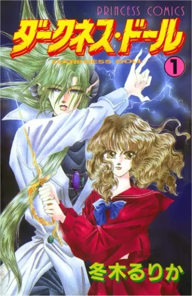 Gambar Cover Manga Darkness Doll