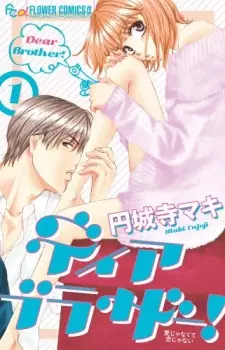 Gambar Manga Dear Brother!