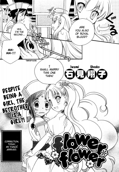 Gambar Manga Flower*Flower