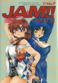 Sampul Manga Jam!!