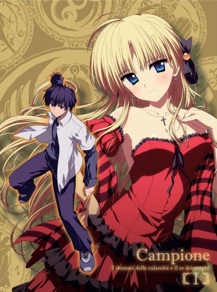 Manga cover Campione! Blu-Ray Special Stories