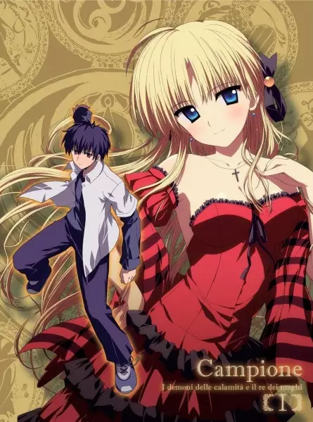 Gambar Cover Manga Campione! Blu-Ray Special Stories