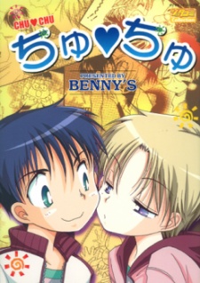 Sampul Manga Chu♥Chu
