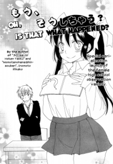 Sampul Manga Mou, Sou Shichau?